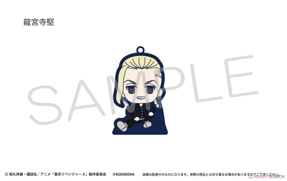 Tokyo Revengers Sitting Rubber Stand Blind Box (1 Blind Box) (ONLINE ORDER ONLY)