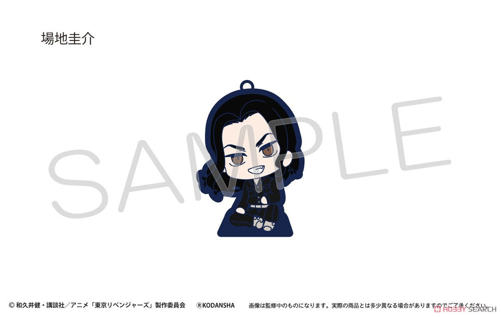 Tokyo Revengers Sitting Rubber Stand Blind Box (1 Blind Box) (ONLINE ORDER ONLY)
