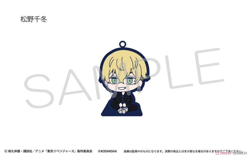 Tokyo Revengers Sitting Rubber Stand Blind Box (1 Blind Box) (ONLINE ORDER ONLY)