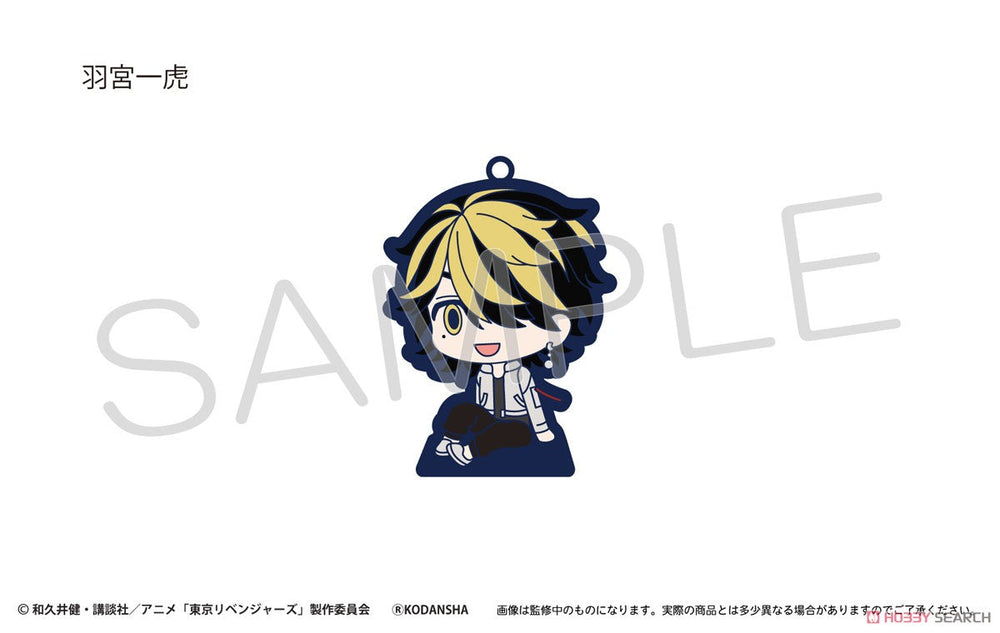Tokyo Revengers Sitting Rubber Stand Blind Box (1 Blind Box) (ONLINE ORDER ONLY)