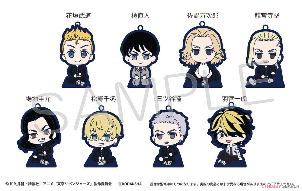 Tokyo Revengers Sitting Rubber Stand Blind Box (1 Blind Box) (ONLINE ORDER ONLY)