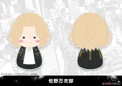 Fukubuku Collection Tokyo Revengers Trading Mascot (1 Blind Box) (ONLINE ORDER ONLY)