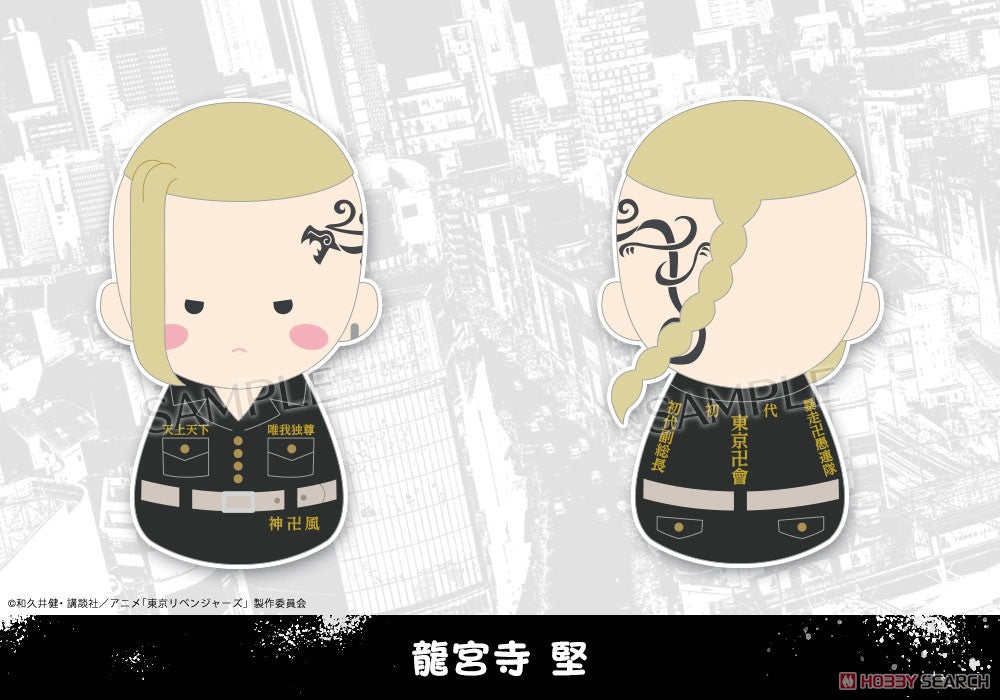 Fukubuku Collection Tokyo Revengers Trading Mascot (1 Blind Box) (ONLINE ORDER ONLY)