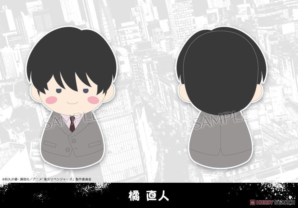 Fukubuku Collection Tokyo Revengers Trading Mascot (1 Blind Box) (ONLINE ORDER ONLY)