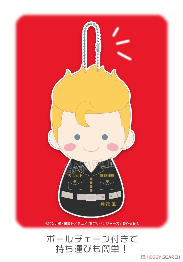 Fukubuku Collection Tokyo Revengers Trading Mascot (1 Blind Box) (ONLINE ORDER ONLY)