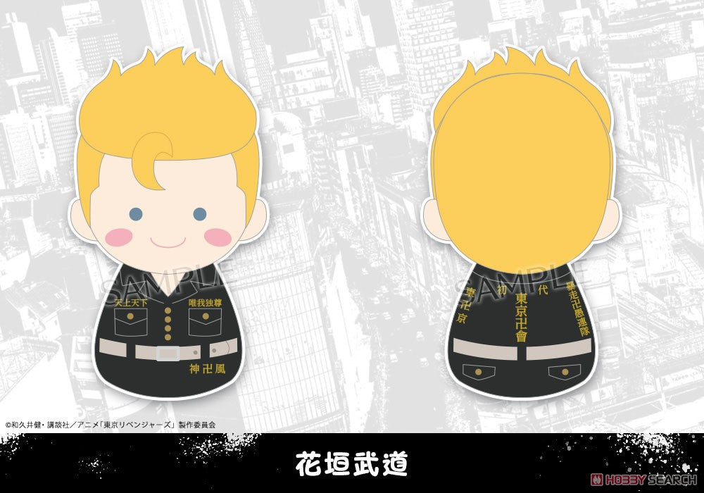 Fukubuku Collection Tokyo Revengers Trading Mascot (1 Blind Box) (ONLINE ORDER ONLY)