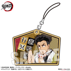 Trading Wooden Tag Strap [Demon Slayer: Kimetsu no Yaiba] Blind Box (1 Blind Box) (ONLINE ORDER ONLY)