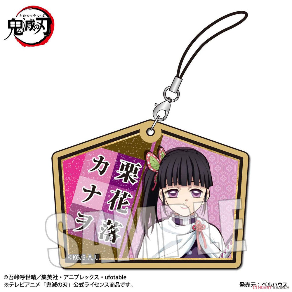 Trading Wooden Tag Strap [Demon Slayer: Kimetsu no Yaiba] Blind Box (1 Blind Box) (ONLINE ORDER ONLY)