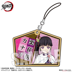 Trading Wooden Tag Strap [Demon Slayer: Kimetsu no Yaiba] Blind Box (1 Blind Box) (ONLINE ORDER ONLY)