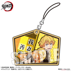 Trading Wooden Tag Strap [Demon Slayer: Kimetsu no Yaiba] Blind Box (1 Blind Box) (ONLINE ORDER ONLY)