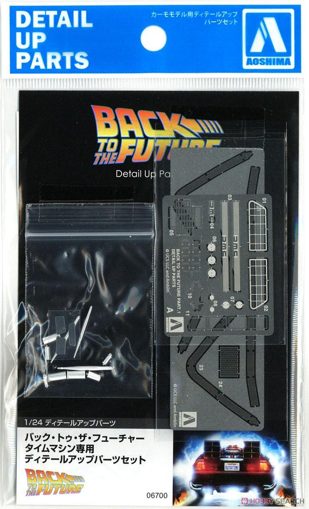 Back to the Future DeLorean Time Machine 1:24 Scale Detail Up Parts (ONLINE ORDER ONLY)