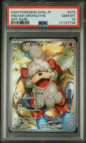 Graded 2024 PKM Japanese Sv5a JP Hisuian Growlithe #075 Crimson Haze Trading Card Game PSA 10 Gem Mint