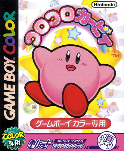 Koro Koro Kirby - Kirby Tilt 'n' Tumble [Japan Import] (Gameboy Color) (ONLINE ORDER ONLY)