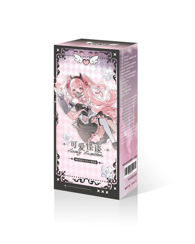 Lovely Kwaidan Series 1/8 BJD Blind Box (ONLINE ORDER ONLY)