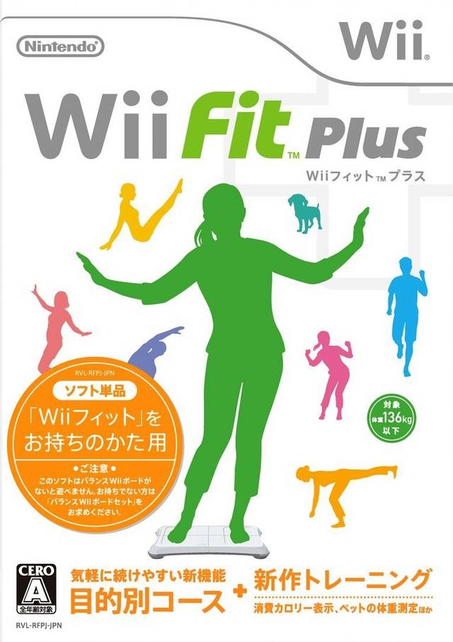 Wii Fit Plus with Japanese Wii Fit Board [Japan Import] (Wii) (Online Order Only)