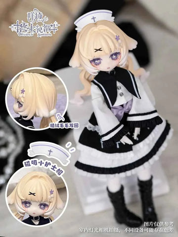 Meki Final Blessing Series 1/8 BJD Blind Box