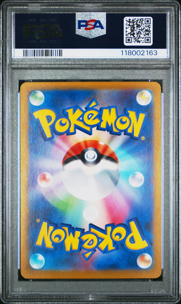 Graded 2023 PKM CLK Japanese Squirtle #001 Classic Trading Card Game PSA 10 Gem Mint (ONLINE ORDER ONLY)