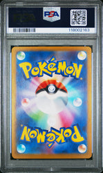 Graded 2023 PKM CLK Japanese Squirtle #001 Classic Trading Card Game PSA 10 Gem Mint (ONLINE ORDER ONLY)