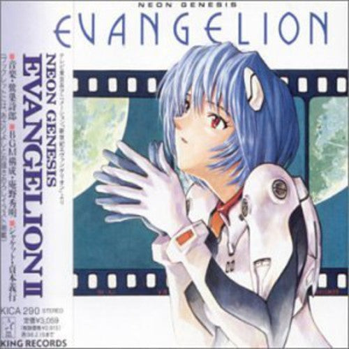 Neon Genesis Evangelion Ii [Import]