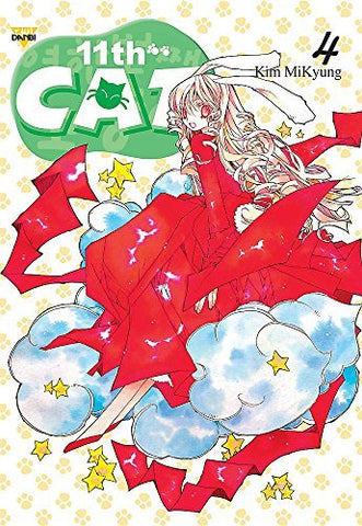 11th Cat Vol 4 (Online Order Only)