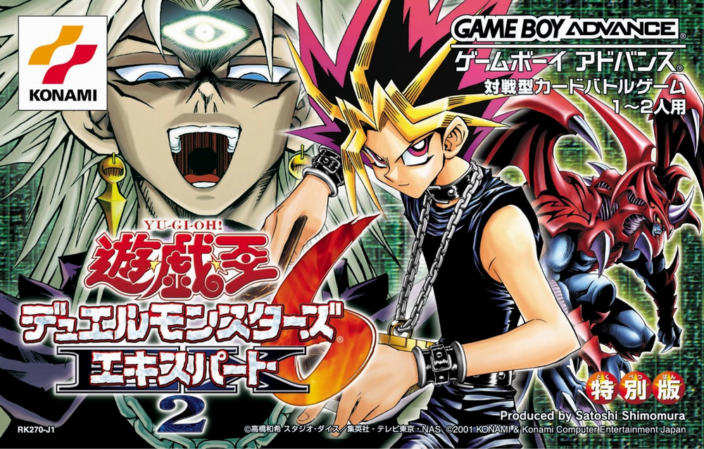 Yu-Gi-Oh! Duel Monsters 6: Expert 2 [Japan Import] (Gameboy Advance) (ONLINE ORDER ONLY)