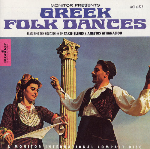 Greek Folk Dances [CD]