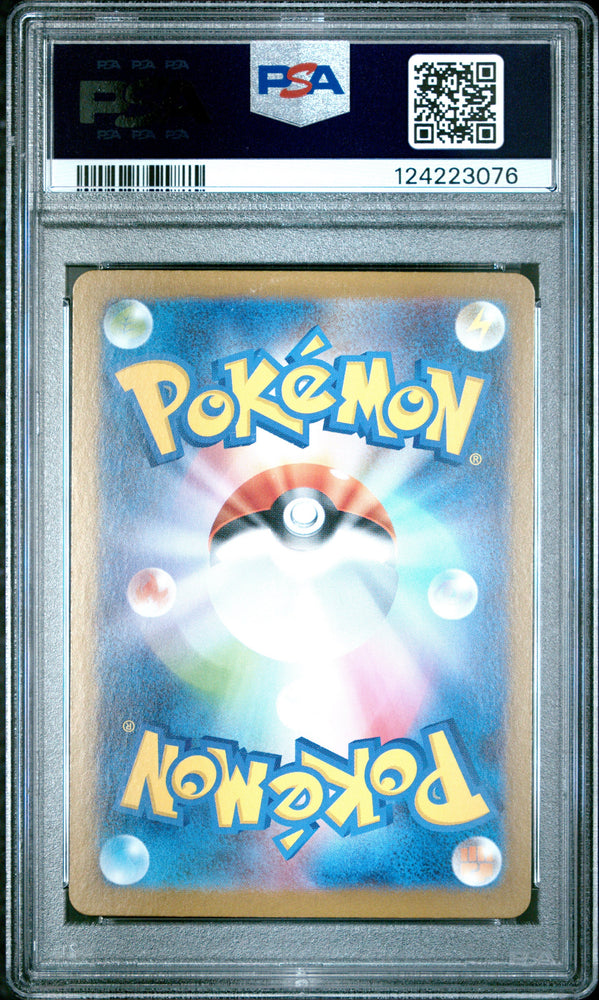 Graded 2025 PKM SV10 Japanese Team Rocket's Mewtwo Ex #039 Trading Card Game PSA 10 Gem Mint (ONLINE ORDER ONLY)