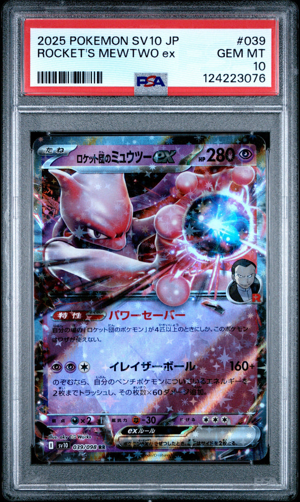 Graded 2025 PKM SV10 Japanese Team Rocket's Mewtwo Ex #039 Trading Card Game PSA 10 Gem Mint (ONLINE ORDER ONLY)