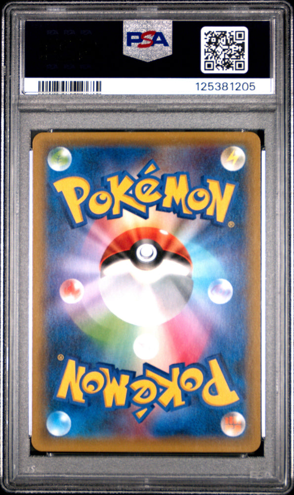 Graded 2019 PKM Japanese Sun & Moon SM10 Mewtwo Holo #036 Double Blaze Trading Card Game PSA 10 Gem Mint (ONLINE ORDER ONLY)