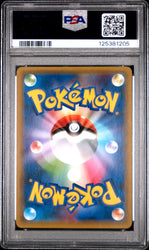 Graded 2019 PKM Japanese Sun & Moon SM10 Mewtwo Holo #036 Double Blaze Trading Card Game PSA 10 Gem Mint (ONLINE ORDER ONLY)