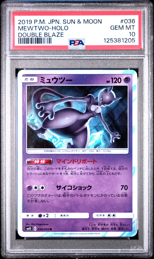 Graded 2019 PKM Japanese Sun & Moon SM10 Mewtwo Holo #036 Double Blaze Trading Card Game PSA 10 Gem Mint (ONLINE ORDER ONLY)