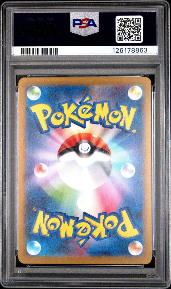 Graded 2023 PKM Japanese Sv2a Mew Ex #195 Super Rare Trading Card Game PSA 10 Gem Mint (ONLINE ORDER ONLY)