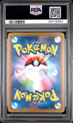 Graded 2023 PKM Japanese Sv2a Mew Ex #195 Super Rare Trading Card Game PSA 10 Gem Mint (ONLINE ORDER ONLY)