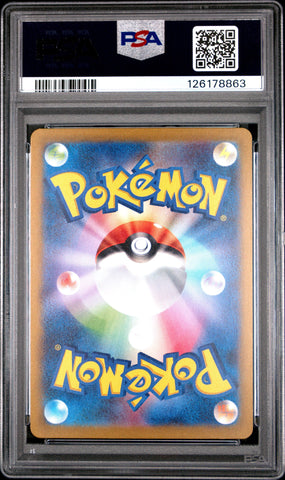 Graded 2023 PKM Japanese Sv2a Mew Ex #195 Super Rare Trading Card Game PSA 10 Gem Mint (ONLINE ORDER ONLY)