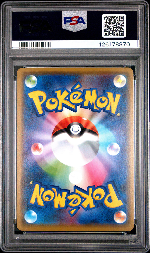 Graded 2019 PKM Japanese Sun & Moon sm12a Mewtwo Holo #054 Tag Team GX All Stars Trading Card Game PSA 10 Gem Mint (ONLINE ORDER ONLY)