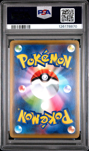 Graded 2019 PKM Japanese Sun & Moon sm12a Mewtwo Holo #054 Tag Team GX All Stars Trading Card Game PSA 10 Gem Mint (ONLINE ORDER ONLY)