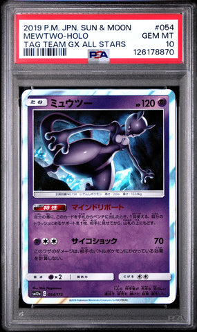 Graded 2019 PKM Japanese Sun & Moon sm12a Mewtwo Holo #054 Tag Team GX All Stars Trading Card Game PSA 10 Gem Mint (ONLINE ORDER ONLY)