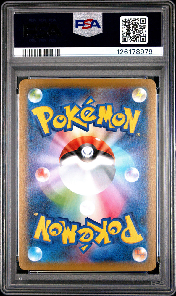 Graded 2021 PKM Japanese Sword & Shield s7R FA Gyarados V Full Art #070 Blue Sky Stream Trading Card Game PSA 10 Gem Mint (ONLINE ORDER ONLY)
