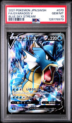 Graded 2021 PKM Japanese Sword & Shield s7R FA Gyarados V Full Art #070 Blue Sky Stream Trading Card Game PSA 10 Gem Mint (ONLINE ORDER ONLY)