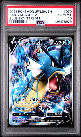 Graded 2021 PKM Japanese Sword & Shield s7R FA Gyarados V Full Art #070 Blue Sky Stream Trading Card Game PSA 10 Gem Mint (ONLINE ORDER ONLY)