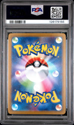 Graded 2022 PKM Japanese Sword & Shield s12a FA Rayquaza VMax Full Art #108 VStar Universe Trading Card Game PSA 10 Gem Mint (ONLINE ORDER ONLY)