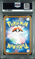 Graded 2023 PKM Japanese SGV Blastoise Ex #016 Trading Card Game PSA 10 Gem Mint (ONLINE ORDER ONLY)