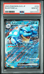 Graded 2023 PKM Japanese SGV Blastoise Ex #016 Trading Card Game PSA 10 Gem Mint (ONLINE ORDER ONLY)