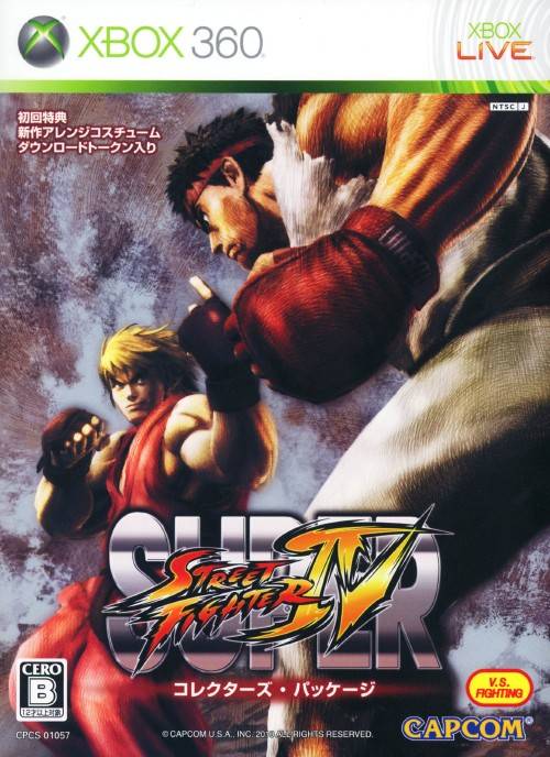 Super Street Fighter IV: Collectors Package [Japan Import] (Xbox 360) (ONLINE ORDER ONLY)