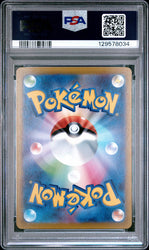 Graded 2022 PKM Japanese Sword & Shield s12a Gengar Holo #048 VStar Universe Trading Card Game PSA 10 Gem Mint (ONLINE ORDER ONLY)
