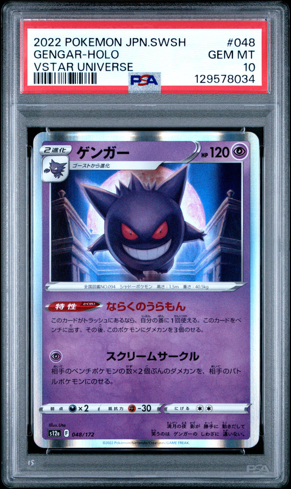Graded 2022 PKM Japanese Sword & Shield s12a Gengar Holo #048 VStar Universe Trading Card Game PSA 10 Gem Mint (ONLINE ORDER ONLY)