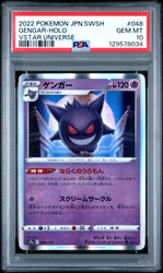 Graded 2022 PKM Japanese Sword & Shield s12a Gengar Holo #048 VStar Universe Trading Card Game PSA 10 Gem Mint (ONLINE ORDER ONLY)