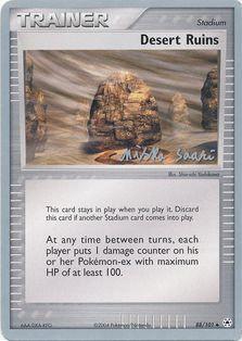 Desert Ruins (88/101) (Suns & Moons - Miska Saari) [World Championships 2006] (Online Only)