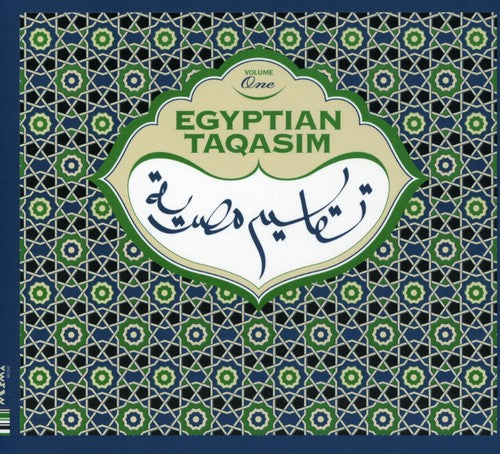 Egyptian Taqasim, Vol. 1 [CD]