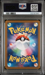 Graded 2022 PKM Japanese Sword & Shield s12a Mew Holo #052 VStar Universe Trading Card Game PSA 10 Gem Mint (ONLINE ORDER ONLY)